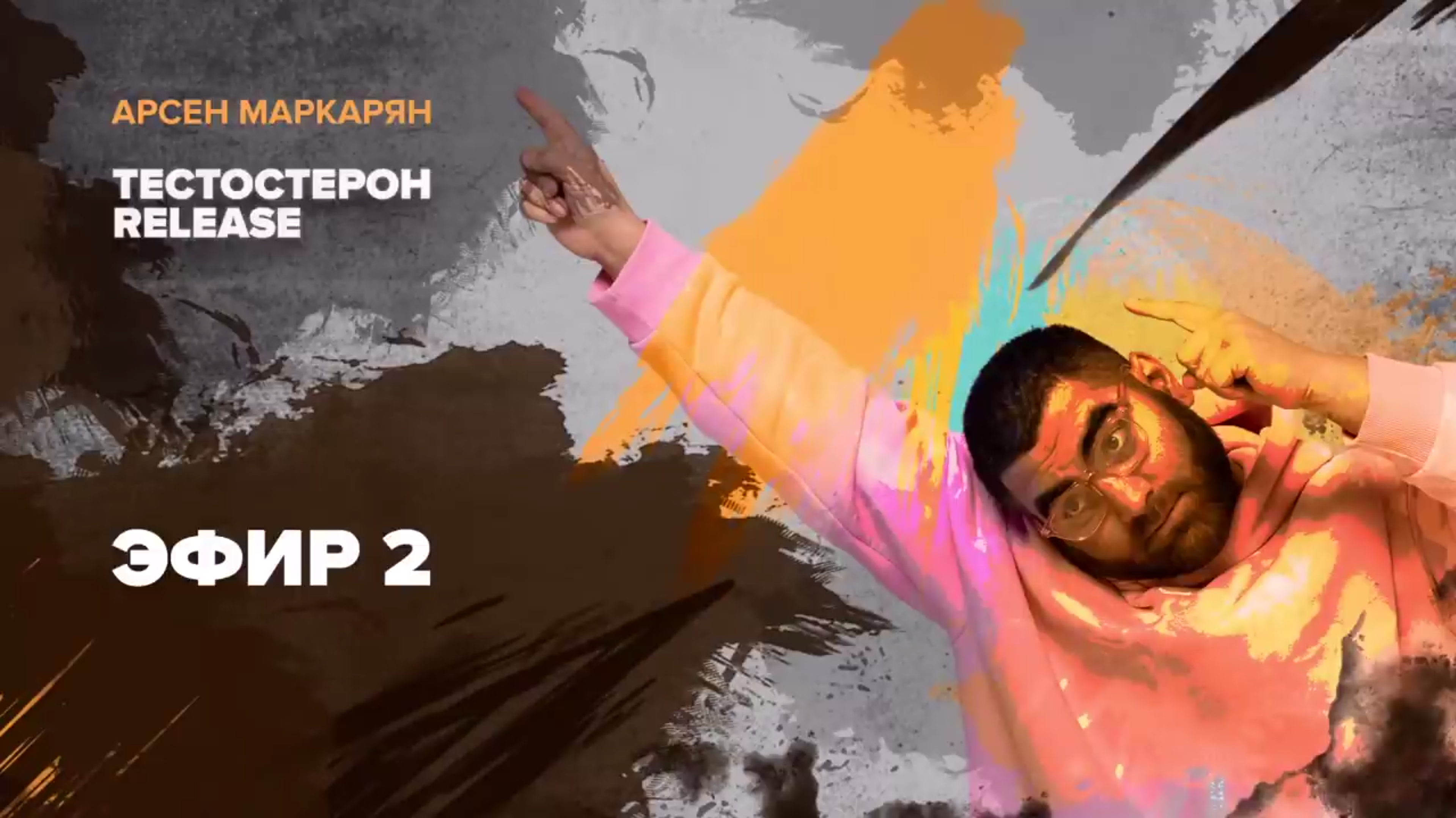 Финансовое процветание