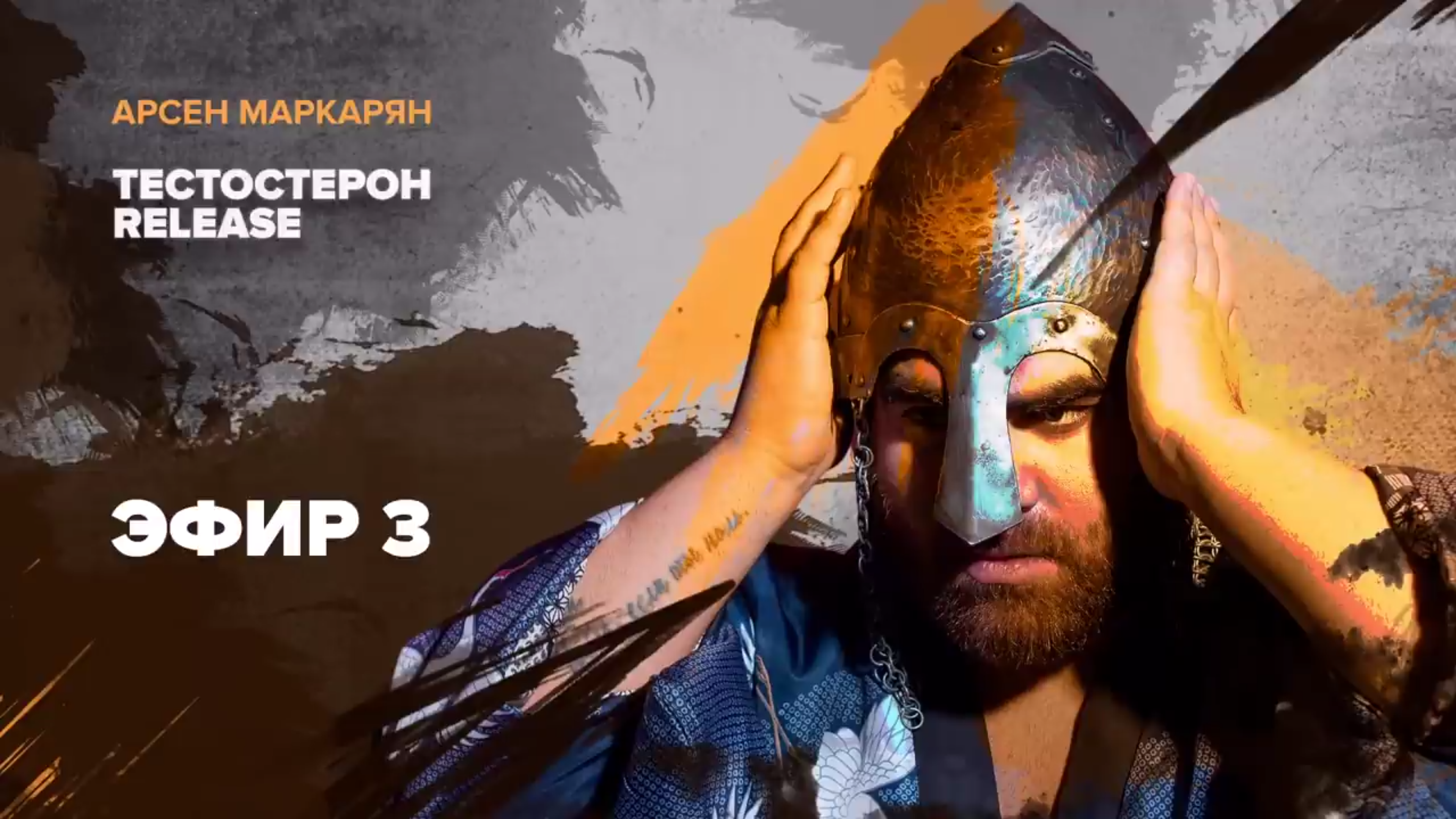 Гармоничные отношения